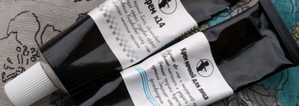 Первый органический уход для лица. Крем ночной и дневной от мастерской Олеси Мустаевой