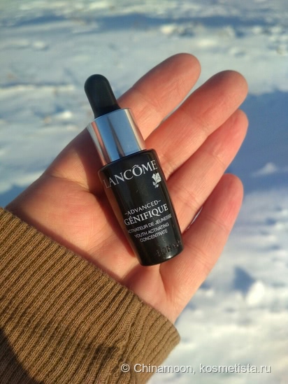 Lancôme  Advanced Génifique
