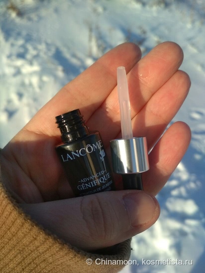 Lancôme  Advanced Génifique