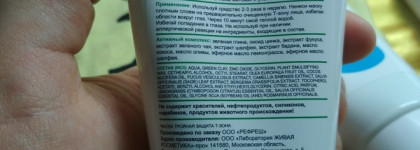 Маски для лица с приятным составом Triple Care Refresh
