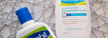 Мой уход за кожей лица с помощью средств от Cetaphil