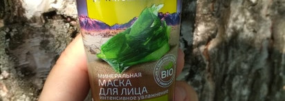 Минеральная маска для лица Natura Siberica, серия Natura Kamchatka интенсивное увлажнение, а если честно - скорее интенсивное разочарование