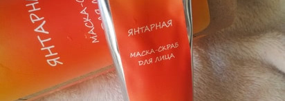 Большой пост про российскую натуральную  косметику Levrana