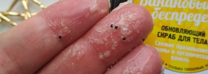 Скраб для тела Банановый беспредел от Organic kitchen - это мой билет в лето