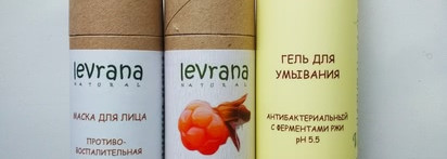 Поговорим о натуральной косметике. Снова Levrana. Часть 2