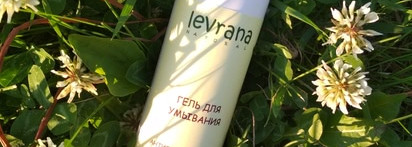 Поговорим о натуральной косметике. Снова Levrana. Часть 2
