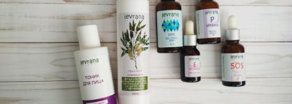 Новинки натурального ухода Levrana