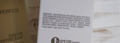 Caudalie Vinoperfect Essence Concentree Eclat - моя новая любовь по уходу за кожей