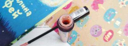 Блеск для губ Parisa dream lipgloss в оттенке 39. Если бы осень имела свой цвет