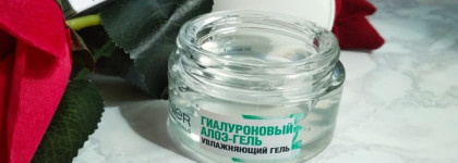 Увлажняющий гель Garnier Гиалуроновый Алоэ-гель для нормальной и смешанной кожи - годен или свободен