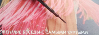 Гранд стрелки с Essence Melted chrome eyeliner