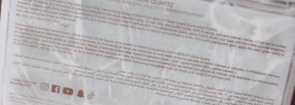 Huda Beauty Rose quartz palette - Спустя 3 года все еще любимая. Актуальна ли она сейчас, в 2024г?