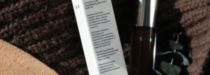 Не опять, а снова. Total Brown: ухаживающий блеск для губ Shik Lip Gloss Care 08 Brown Sugar Intense