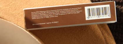 Не опять, а снова. Total Brown: ухаживающий блеск для губ Shik Lip Gloss Care 08 Brown Sugar Intense