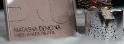 Natasha Denona - I Need a Nude, та самая идеальная нюдовая палетка, которую я так долго искала