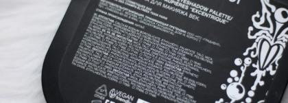 Vivienne Sabo - Excentrique - палетка на новогоднюю ночь