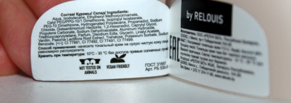 Реально как вторая кожа? Ультра лёгкий тональный крем Relouis Y.o.u. Really Second Skin Ultralight Foundation 10 Light Beige и 20 Natural beige