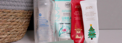 Пустые Баночки Февраль 2025