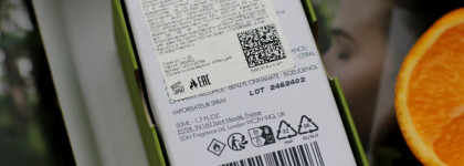 Цитрусовый Bastille Parfums Hors-Piste. Аромат для тех, кто не ищет проторенных дорог