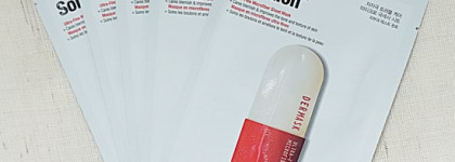 Одноразовая маска Dr.Jart Clearing Solution + FaceWrap Nurse Jamie Mask Силиконовая Маска