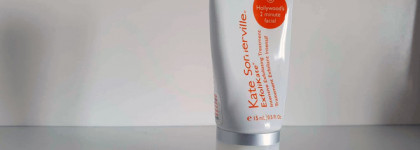 Kate Somerville - Exfolikate Intensive Exfoliating Treatment Интенсивный отшелушивающий пилинг от Кейт Сомервиль