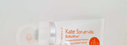 Kate Somerville - Exfolikate Intensive Exfoliating Treatment Интенсивный отшелушивающий пилинг от Кейт Сомервиль