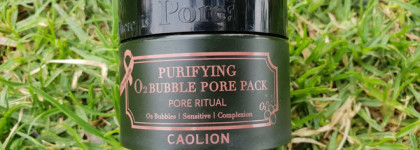 Caolion - Blackhead O2 Bubble Pore Pack. Маска с пузырьками и глиной от Каолайн