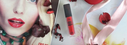 Красная. Идеальная. Твоя. (новая жидкая помада Vibrant Shock от essence в оттенке 02 Bloody Mary)