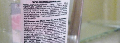 Бюджетный уход: хороший и не очень