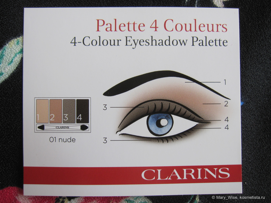 Palette yeux 4 couleurs коллекционная палитра для макияжа глаз