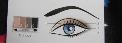 Clarins Pallete 4 Couleurs 01 Nude, или Не верь глазам своим