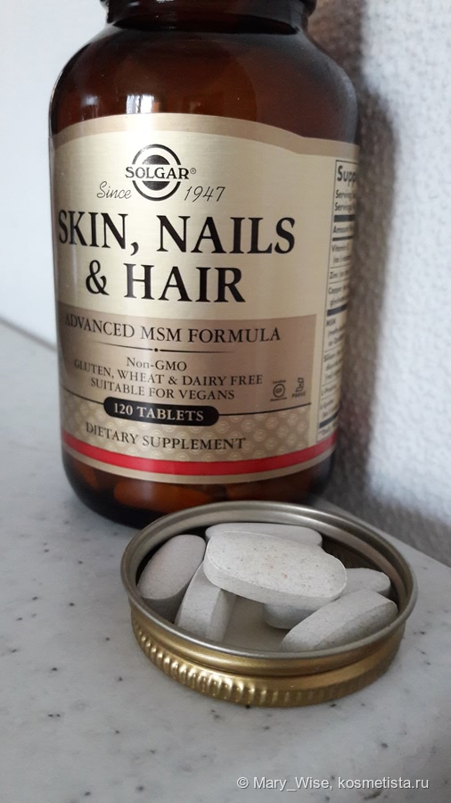 Витамины vega hair skin nails