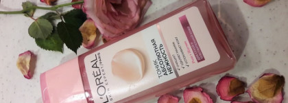 Мое ежедневное очищение с Loreal