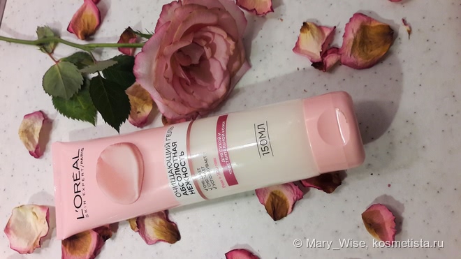 Мое ежедневное очищение с Loreal