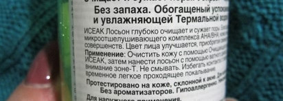Как я приручила комбинированную кожу или уход от Uriage, который действительно работает
