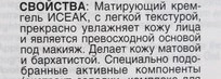 Как я приручила комбинированную кожу или уход от Uriage, который действительно работает