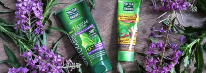 Скрабы - мастхэвы от Чистой Линии