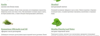 Охлаждающая маска для лица, сужающая поры Dr. Konopka's