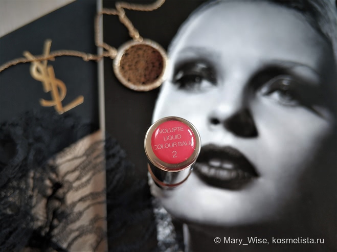 Бальзам для губ с оттеночным пигментом YSL Volupté Liquid Colour Balm в оттенке 2 Expose me rose