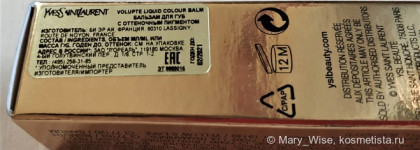 Бальзам для губ с оттеночным пигментом YSL Volupté Liquid Colour Balm в оттенке 2 Expose me rose