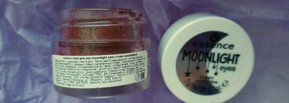Как приручить этого зверя? Кремовые тени Moonlight Eyes от essence в оттенке 03 cosmic
