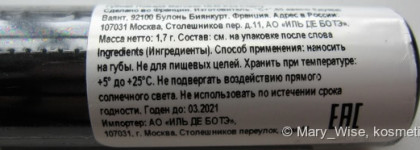 Шах и мат! Матовая помада Sephora Color Lip Last в оттенке 40 Red cherry