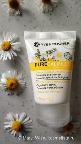 И на ромашке гадать не надо! Нежный крем для лица и тела с Ромашкой Yves Rocher Pure Calmille Face and Body Comfort Cream