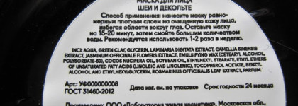 Путешествие в свежесть