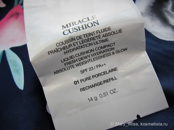 Невесомое покрытие с компактным тональным флюидом Lancome Miracle Cushion