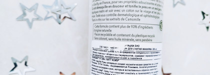 Бестселлеры от Yves Rocher