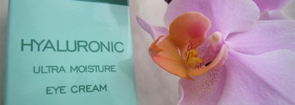 Ультраувлажняющий крем для век с гиалуроновой кислотой от Limoni