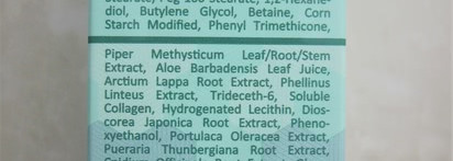 Ультраувлажняющий крем для век с гиалуроновой кислотой от Limoni