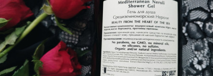 Прямиком из морской пучины. Моё знакомство с маркой Biothal