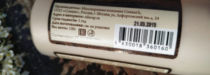 На повестке дня снова СпивакЪ